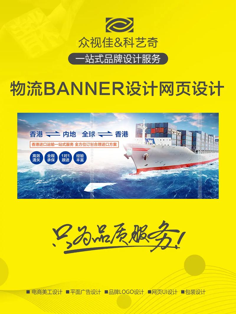 如何帮其他公司设计banner?关键在哪?-图2 如何帮其他公司设计banner?关键在哪?-图2