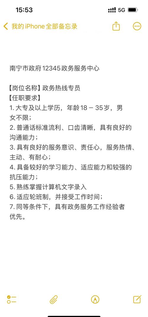 Date Manager招聘,具体职责和要求是什么?-图2 Date Manager招聘,具体职责和要求是什么?-图2