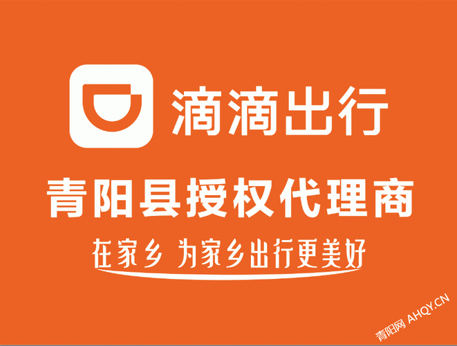 滴滴iOS招聘，求iOS人才还是求iOS生态？-图1