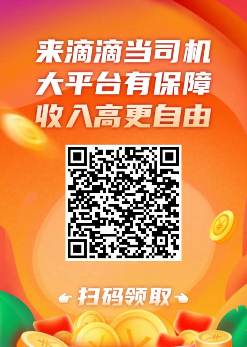 滴滴iOS招聘，求iOS人才还是求iOS生态？-图2