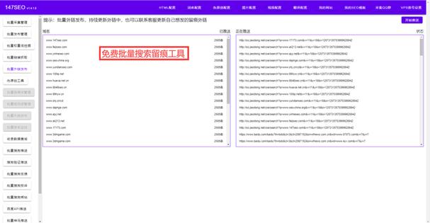 如何高效建设优质外链?关键在哪?-图2 如何高效建设优质外链?关键在哪?-图2