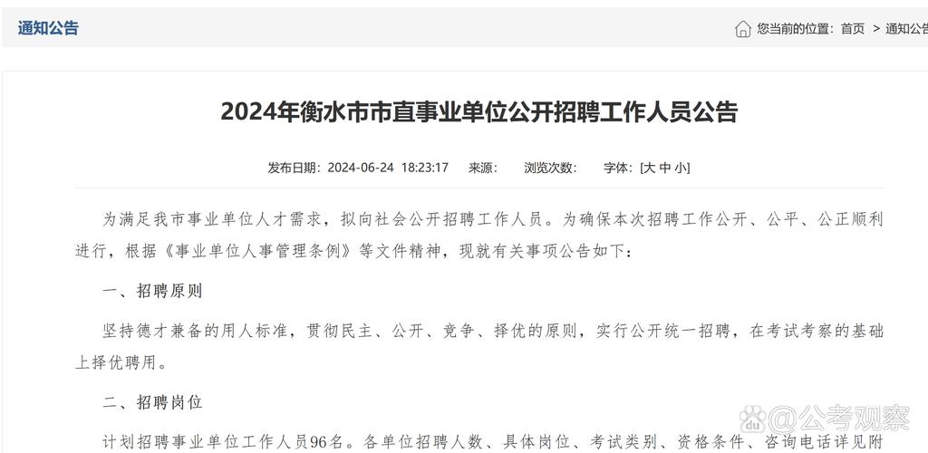 衡水惠普招聘什么岗位?要求多少薪资?-图3 衡水惠普招聘什么岗位?要求多少薪资?-图3