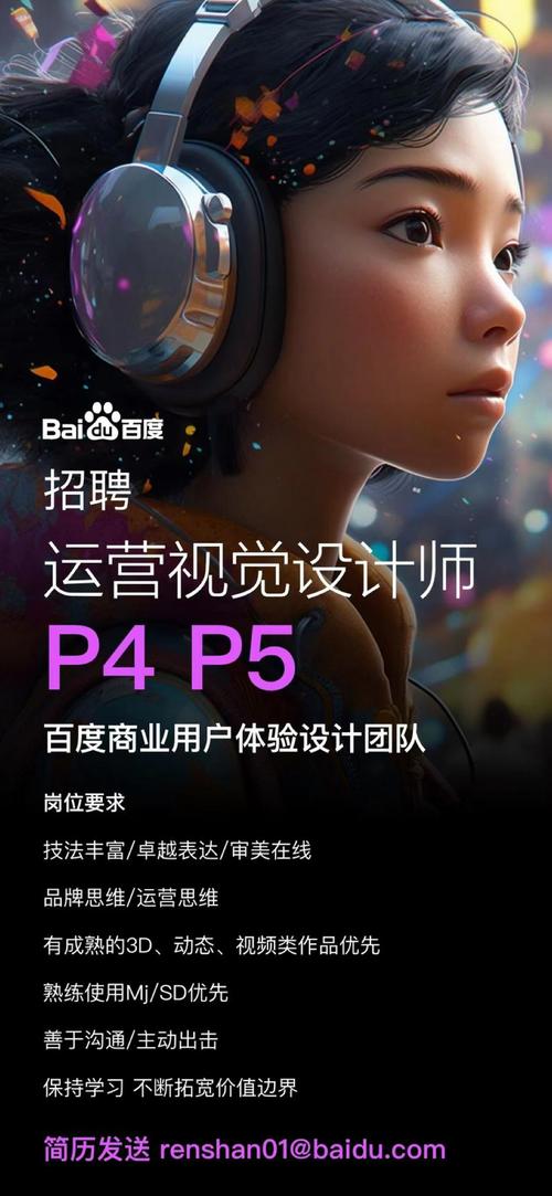 ue耳机招聘什么岗位?-图2 ue耳机招聘什么岗位?-图2