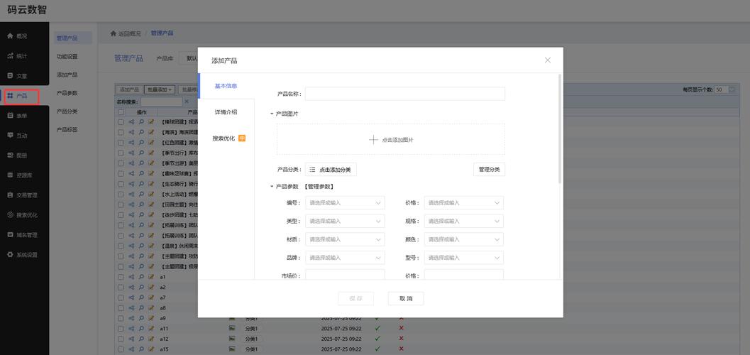 如何轻松创建自己的网址?-图2 如何轻松创建自己的网址?-图2