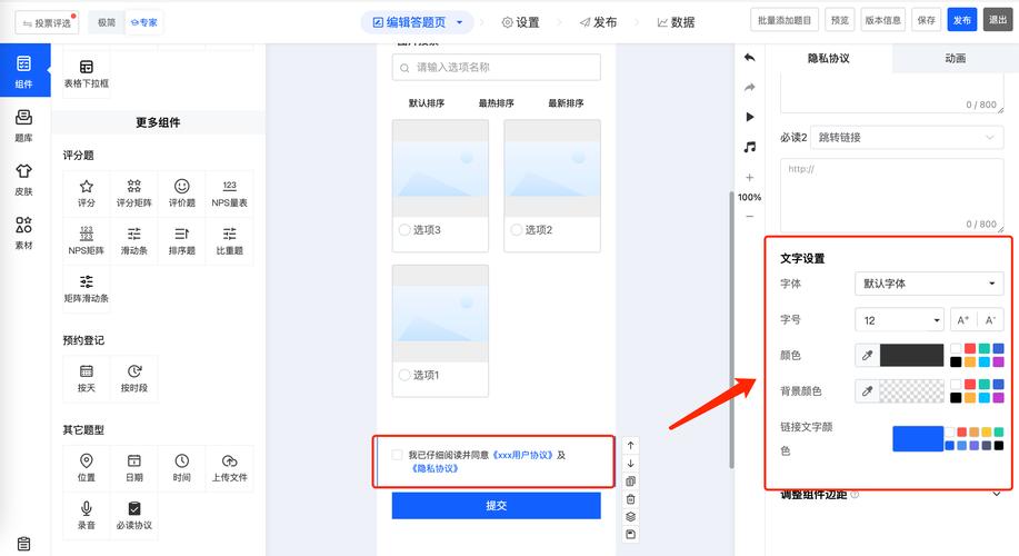 h5信息修改步骤是怎样的?-图1 h5信息修改步骤是怎样的?-图1