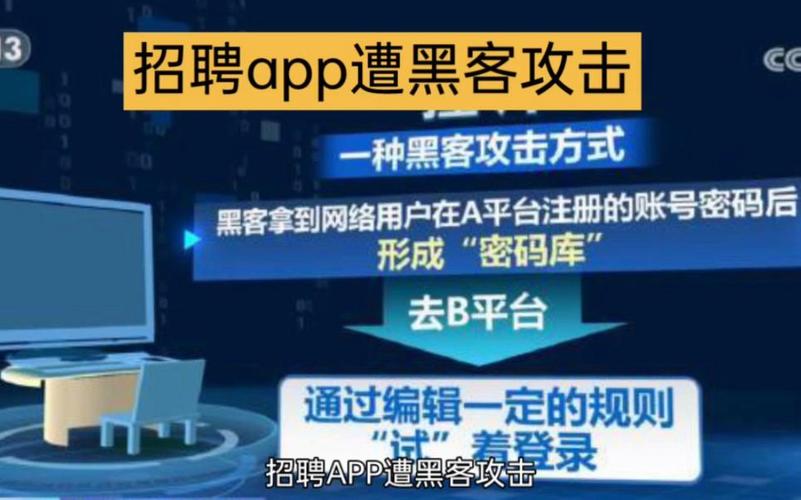 黑客招聘是黑产伪装还是正经职业?-图2 黑客招聘是黑产伪装还是正经职业?-图2