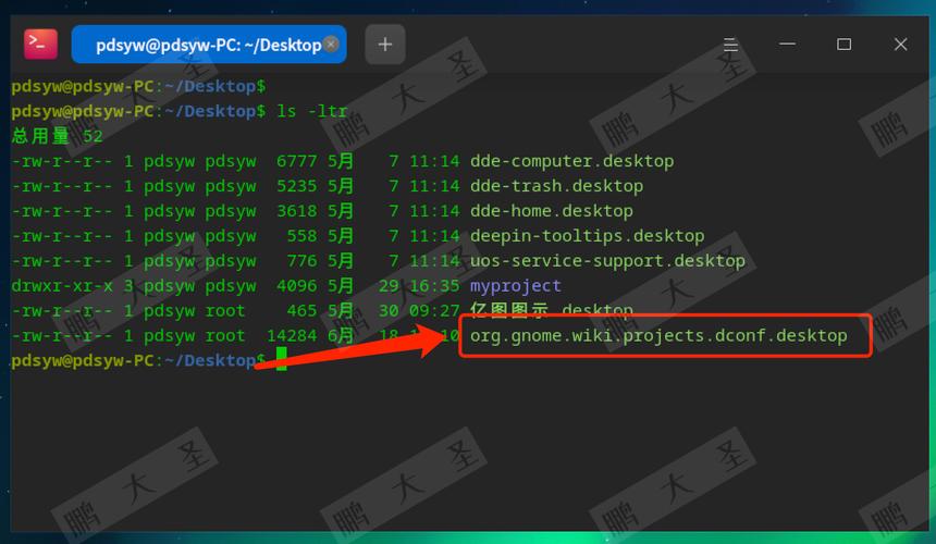 命令行如何快速查看操作系统信息?-图1 命令行如何快速查看操作系统信息?-图1