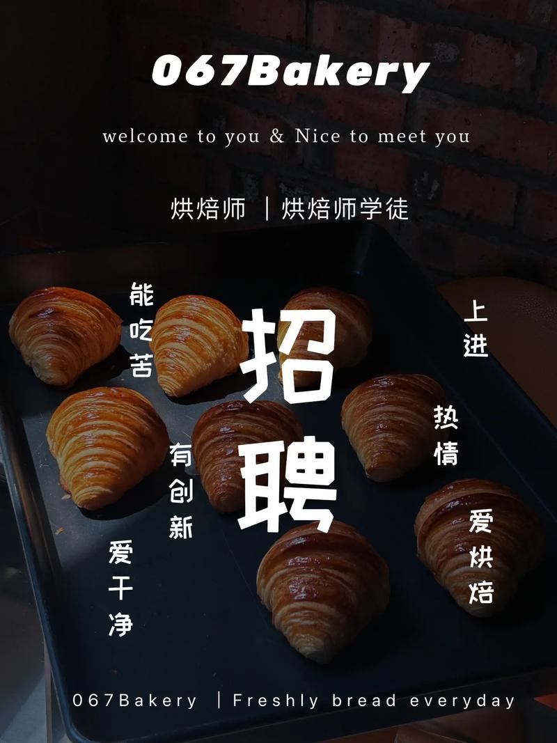 breadenglish招聘技巧有哪些关键点?-图1 breadenglish招聘技巧有哪些关键点?-图1