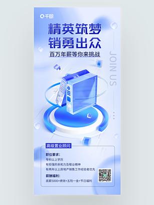 微软招聘前端，具体要求有哪些？-图3