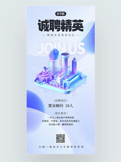 微软招聘前端,具体要求有哪些?-图2 微软招聘前端,具体要求有哪些?-图2