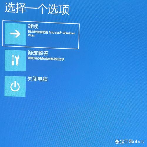 命令提示符为何总闪退？-图3