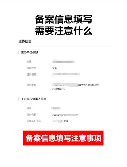 域名实名认证怎么操作?-图2 域名实名认证怎么操作?-图2