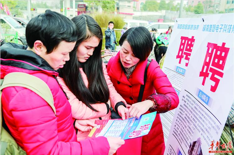 华声TV招聘有何具体岗位及要求?-图2 华声TV招聘有何具体岗位及要求?-图2