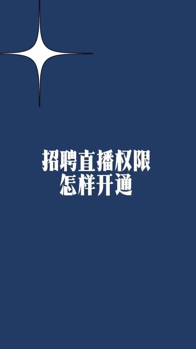 华声TV招聘有何具体岗位及要求?-图1 华声TV招聘有何具体岗位及要求?-图1