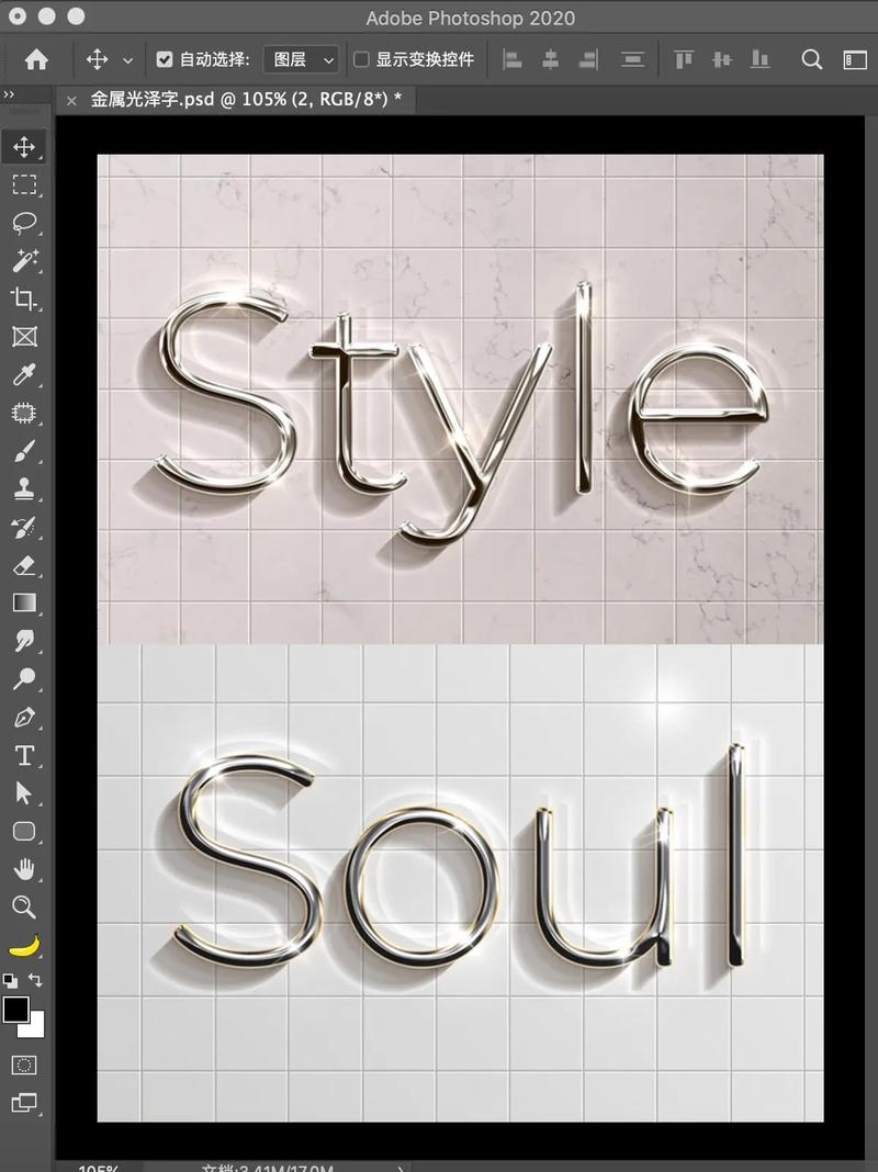 PS如何自制专属字体笔刷?-图1 PS如何自制专属字体笔刷?-图1