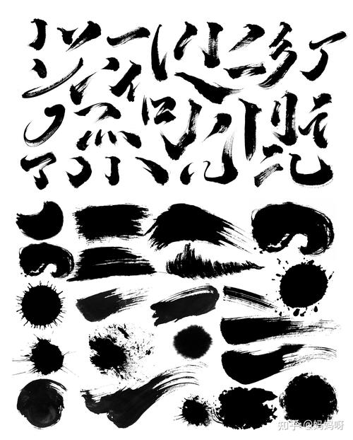 PS如何自制专属字体笔刷?-图2 PS如何自制专属字体笔刷?-图2