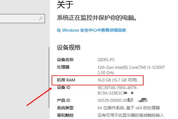 命令行如何查看内存大小?-图1 命令行如何查看内存大小?-图1