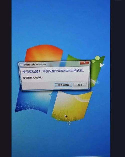 u盘强制格式化命令是什么?-图1 u盘强制格式化命令是什么?-图1