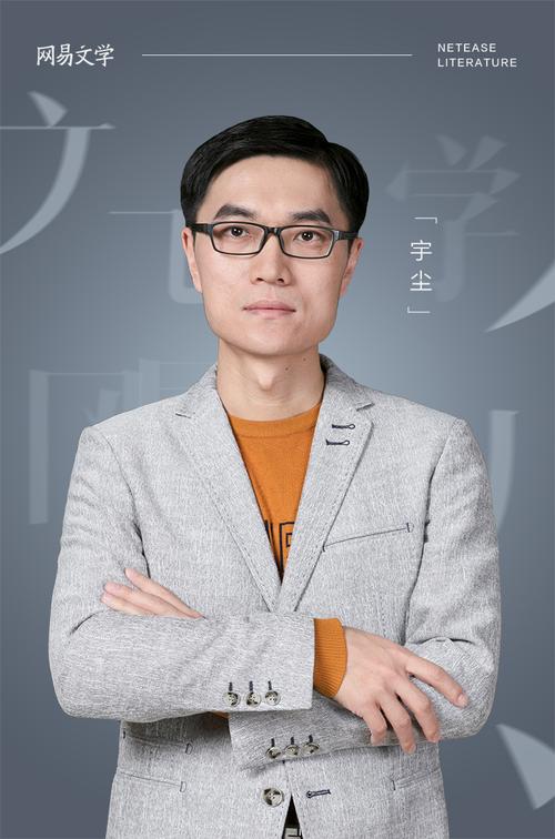 网易小说招聘,要求有哪些门槛?-图1 网易小说招聘,要求有哪些门槛?-图1