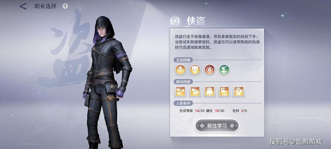 网易小说招聘,要求有哪些门槛?-图2 网易小说招聘,要求有哪些门槛?-图2