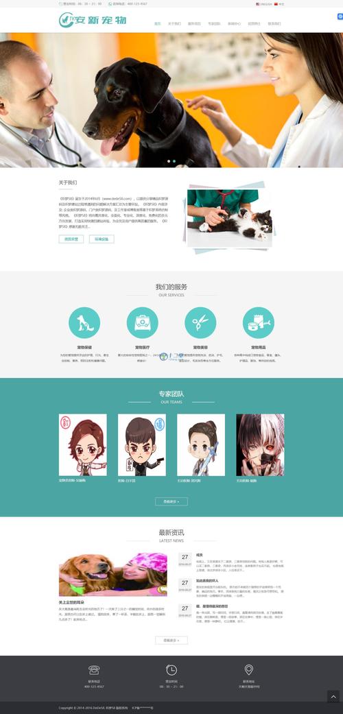 织梦首页如何调用文章?-图3 织梦首页如何调用文章?-图3