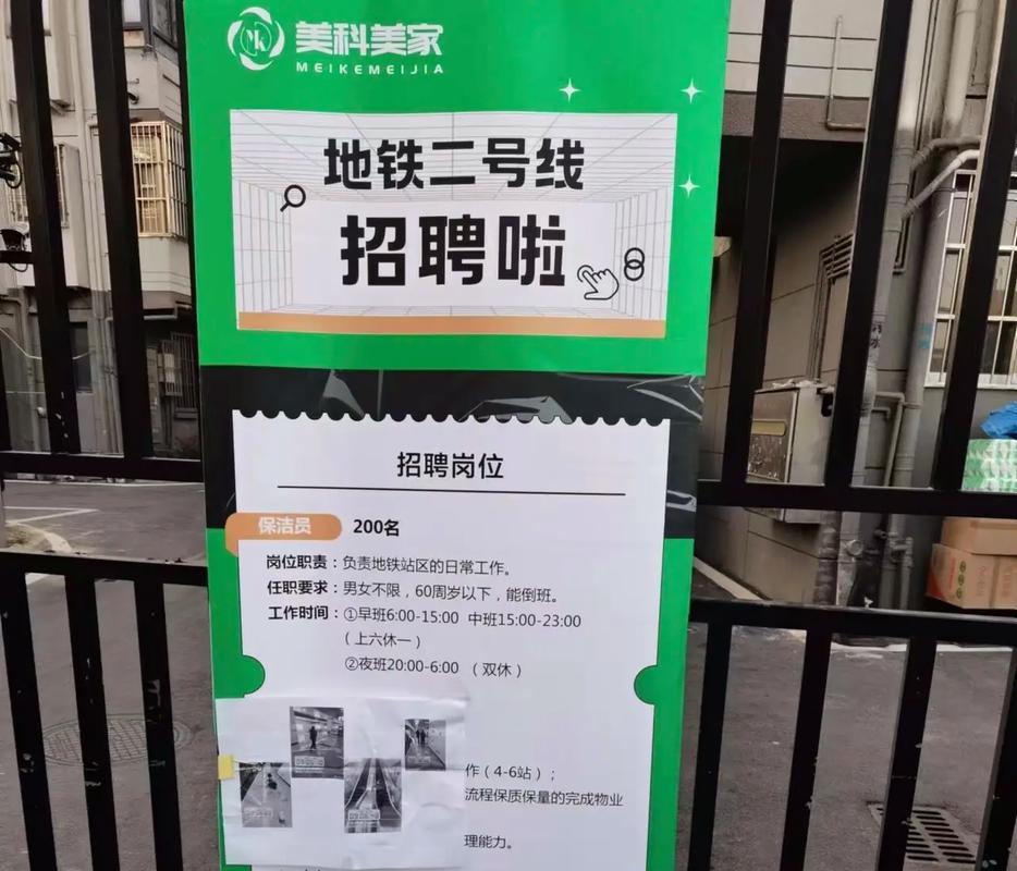 南通GSM招聘的具体岗位和要求是什么?-图1 南通GSM招聘的具体岗位和要求是什么?-图1