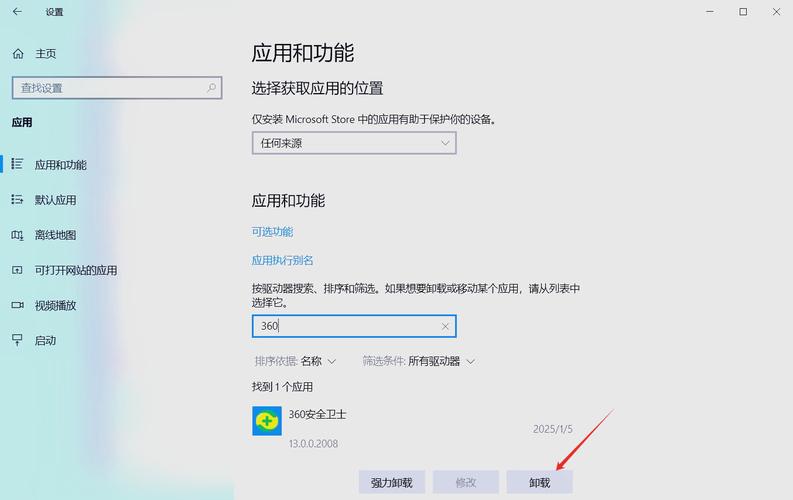 命令提示符如何正确卸载驱动?-图1 命令提示符如何正确卸载驱动?-图1