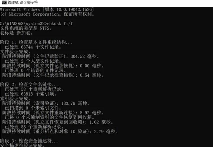 Win7磁盘碎片整理命令怎么用?-图1 Win7磁盘碎片整理命令怎么用?-图1