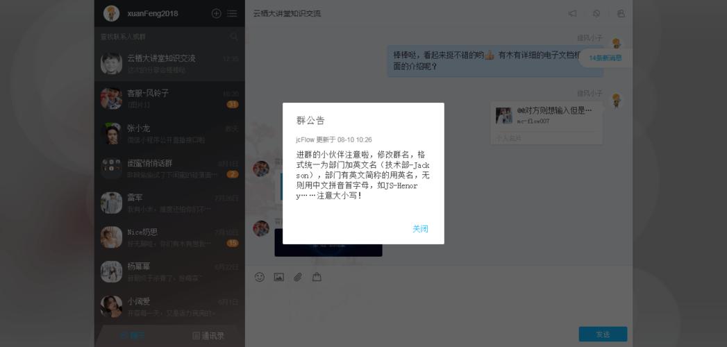 时光标招聘,有何新机遇?-图2 时光标招聘,有何新机遇?-图2