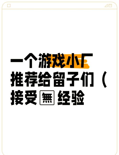 游戏作曲招聘,如何写出吸引人的作品集?-图3 游戏作曲招聘,如何写出吸引人的作品集?-图3