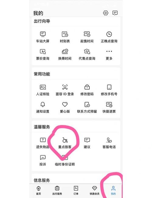 百度如何判断新站?新站如何快速获信任?-图3 百度如何判断新站?新站如何快速获信任?-图3