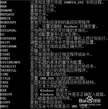 命令提示符怎么复制?-图1 命令提示符怎么复制?-图1