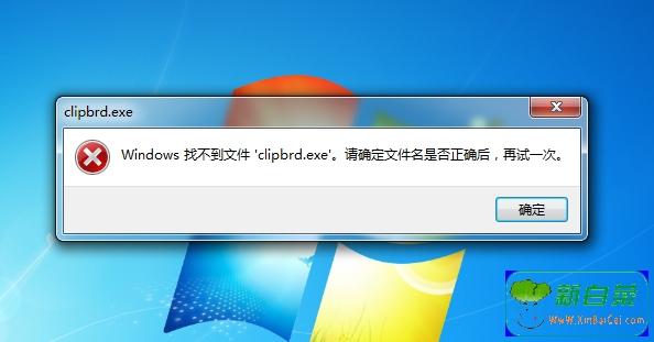 Windows下make命令找不到怎么办?-图1 Windows下make命令找不到怎么办?-图1