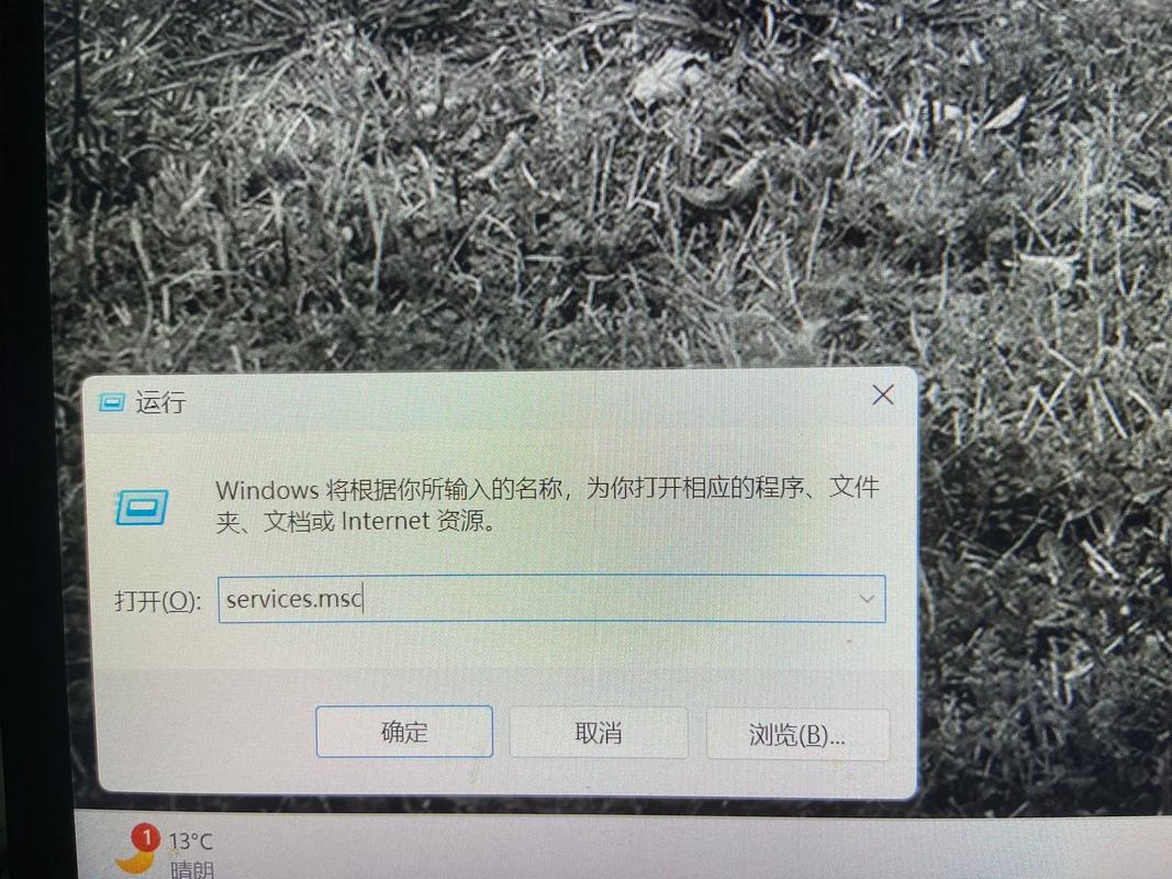 Windows下make命令找不到怎么办?-图2 Windows下make命令找不到怎么办?-图2