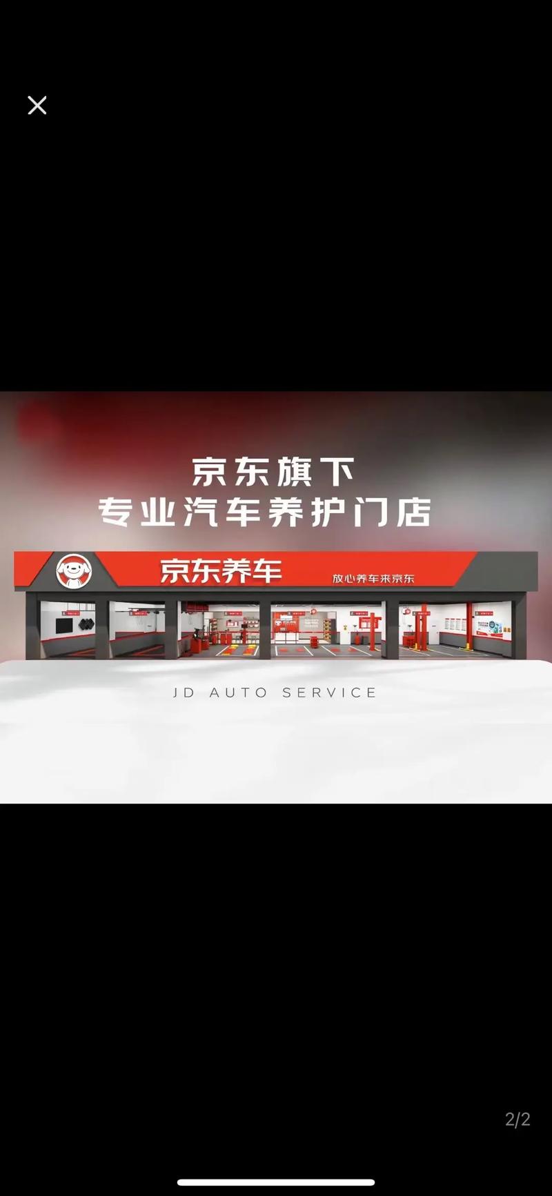 养车宝招聘什么岗位?要求有哪些?-图1 养车宝招聘什么岗位?要求有哪些?-图1