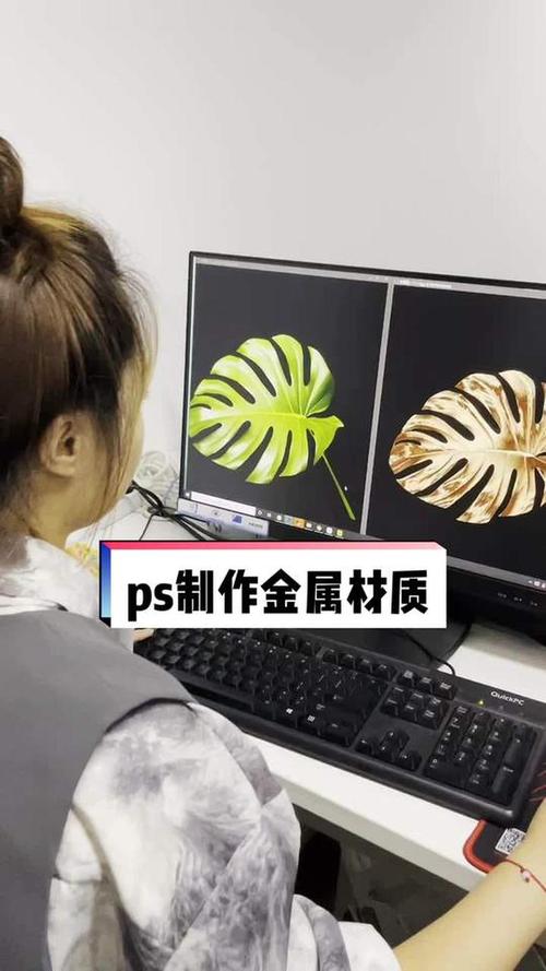 PS如何制作逼真金属环？关键步骤有哪些？-图3