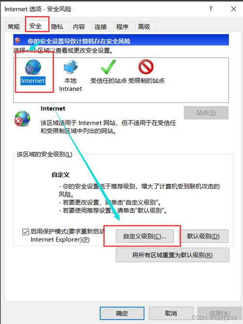 如何快速打开IE浏览器?-图2 如何快速打开IE浏览器?-图2