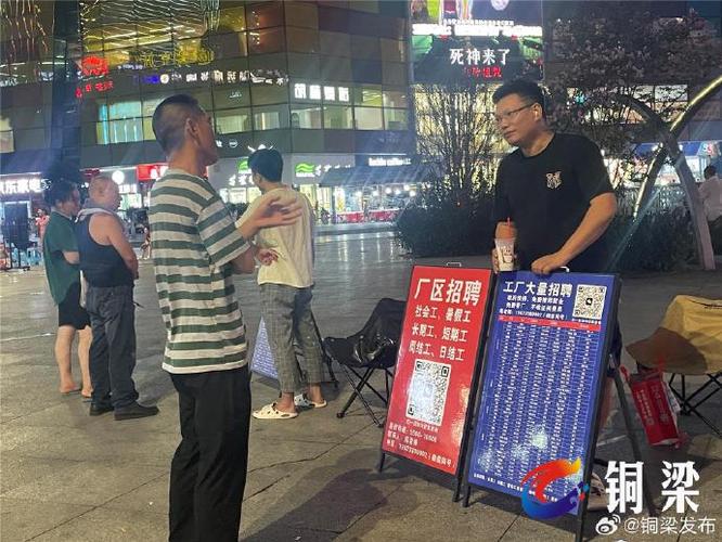 soso街景招聘靠谱吗?-图2 soso街景招聘靠谱吗?-图2