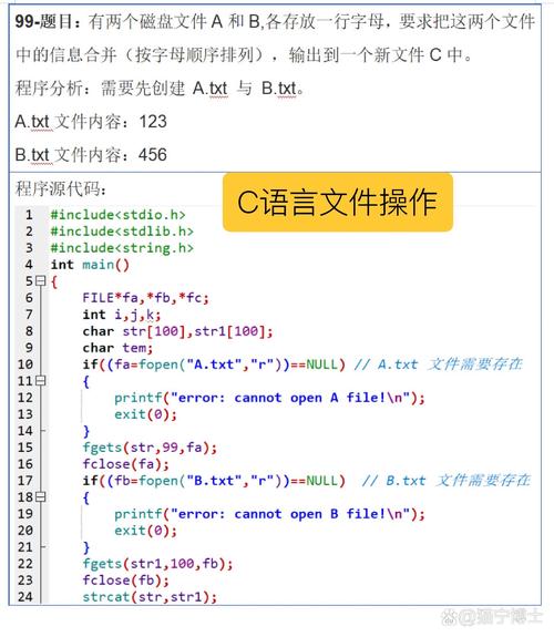 C语言如何实现文件复制的命令行程序?-图3 C语言如何实现文件复制的命令行程序?-图3