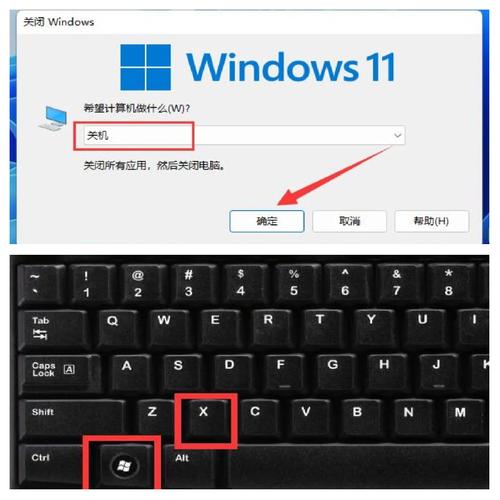 Windows7自动关机命令怎么用？-图1