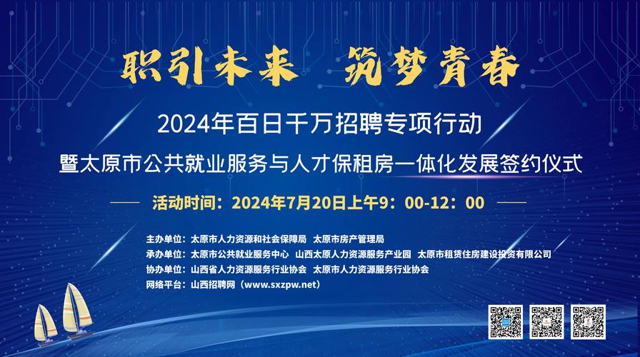 杭州Infosys招聘,哪些岗位在招?-图3 杭州Infosys招聘,哪些岗位在招?-图3