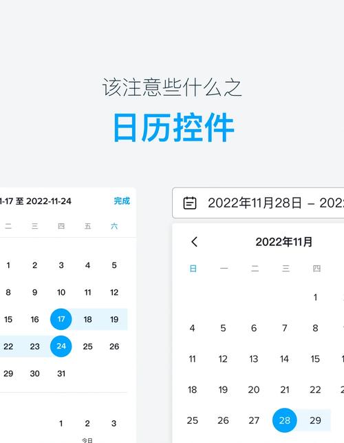 ecshop前台日历控件如何使用?-图1 ecshop前台日历控件如何使用?-图1