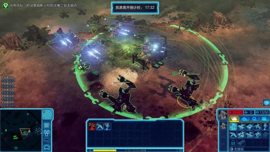 命令与征服4为何无法运行？-图1