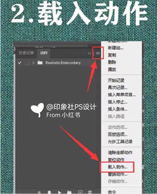 PS刺绣效果怎么做？-图1