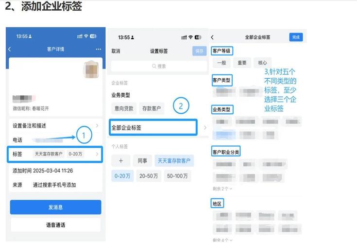 企业微信网站建设有哪些关键步骤？-图1