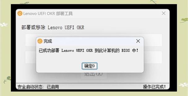 联想一键恢复命令是什么?-图3 联想一键恢复命令是什么?-图3
