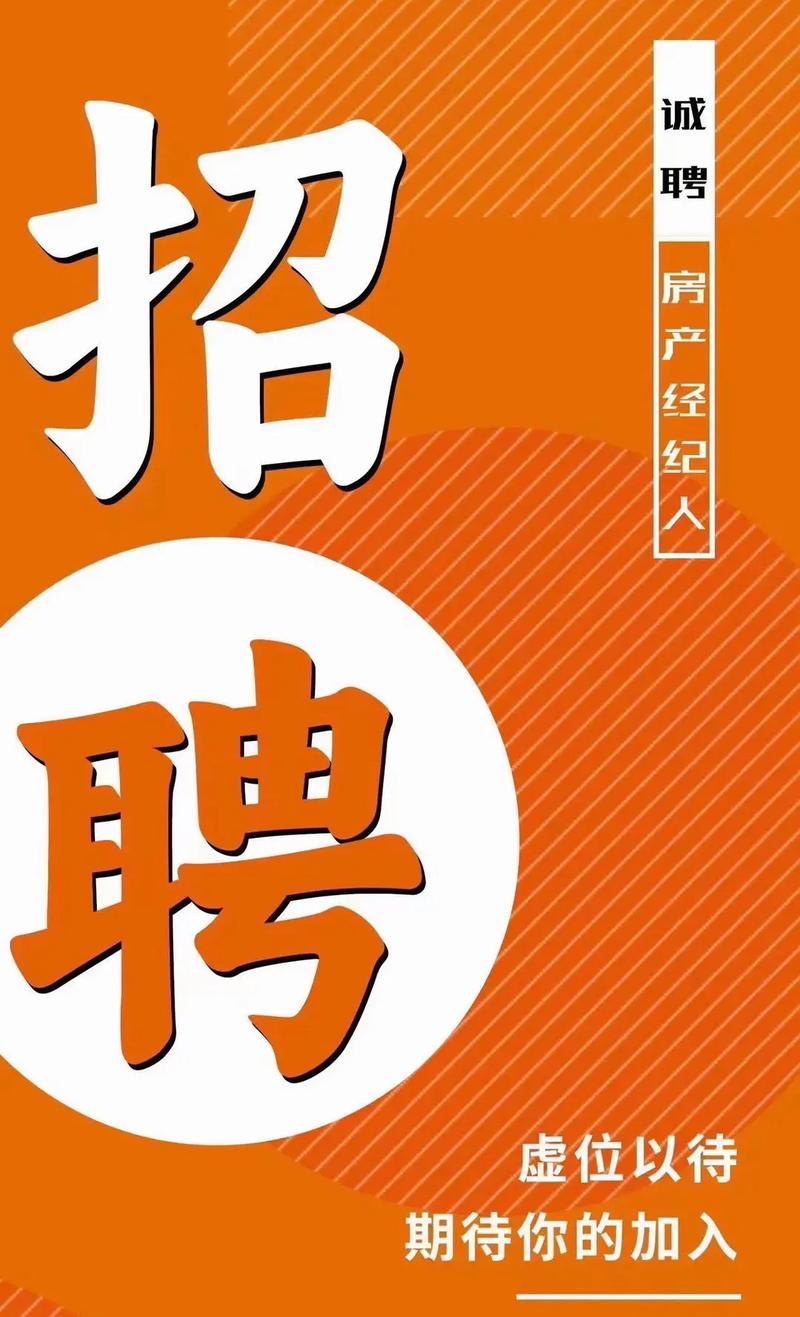 招聘中介如何有效引流获客?-图1 招聘中介如何有效引流获客?-图1