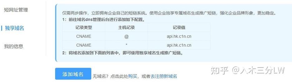 网站域名和主机怎么买?新手怎么选?-图2 网站域名和主机怎么买?新手怎么选?-图2