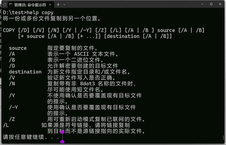 Windows命令行如何下载文件?-图1 Windows命令行如何下载文件?-图1