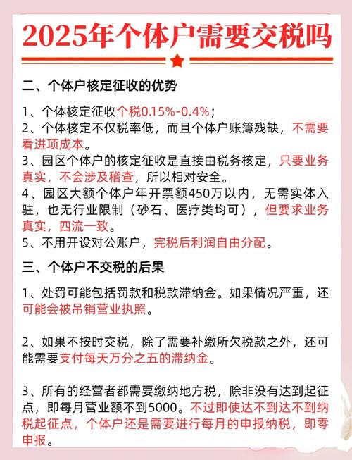 个人自媒体如何合法合规避税?-图2 个人自媒体如何合法合规避税?-图2